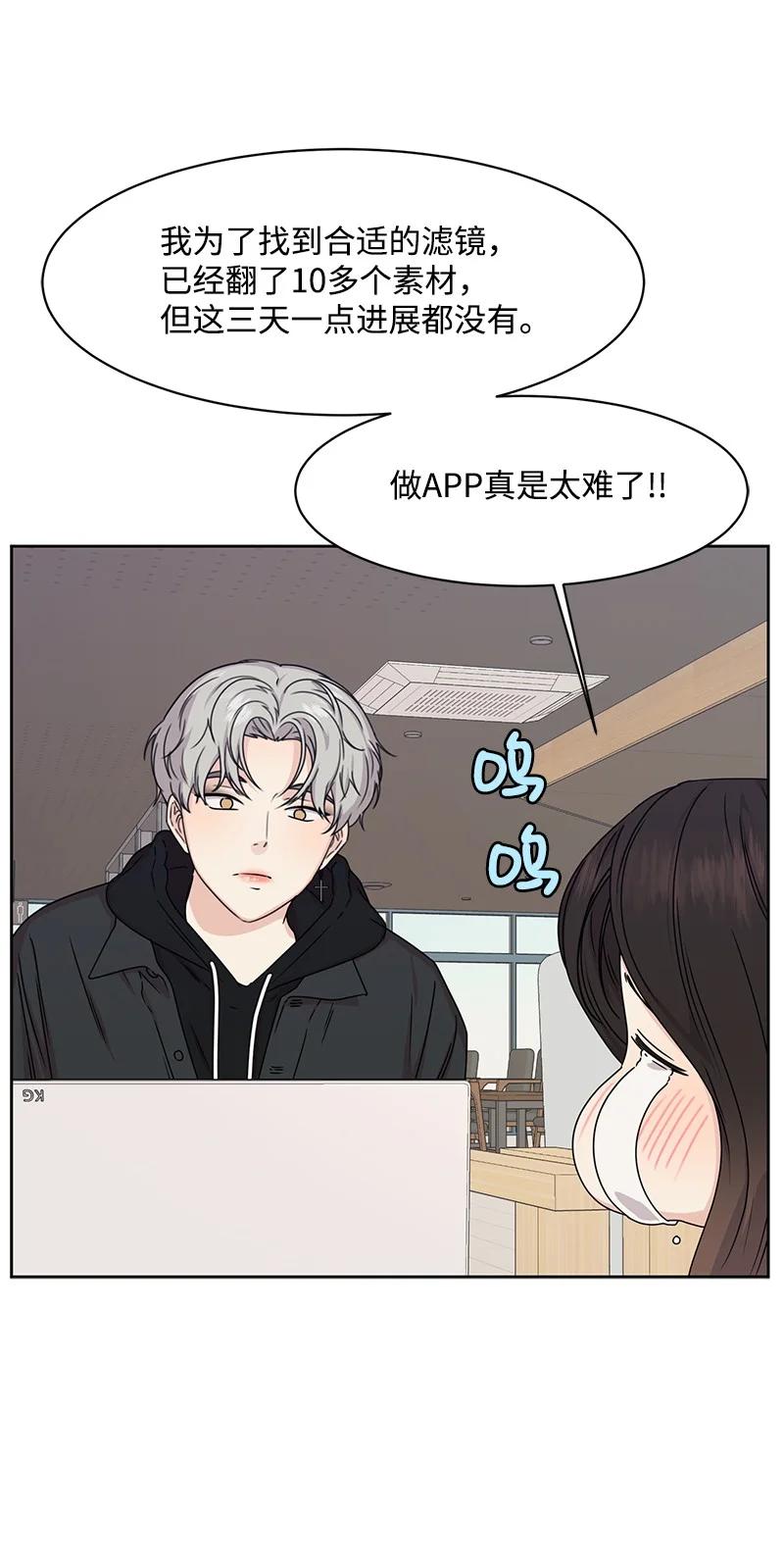 86 无尽的思念(1/2)-第87话