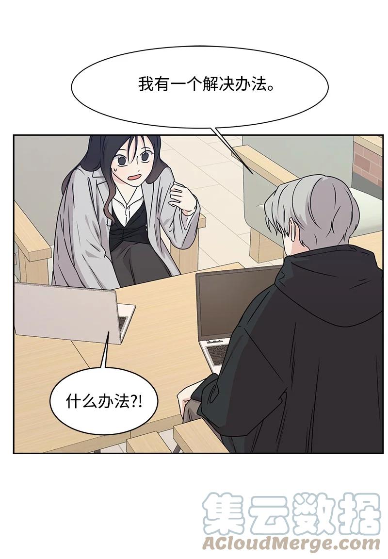 86 无尽的思念(1/2)-第87话