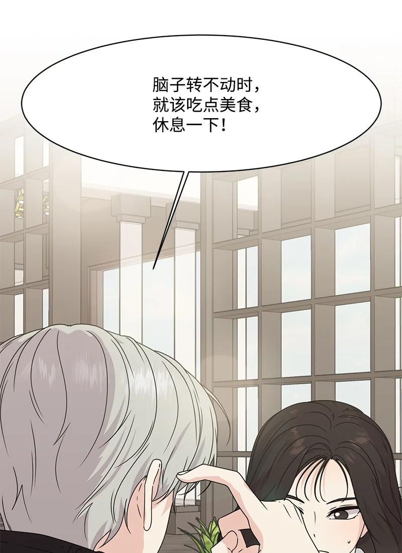 86 无尽的思念(1/2)-第87话