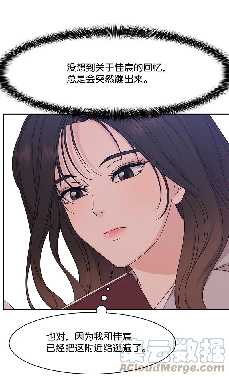 86 无尽的思念(1/2)-第87话