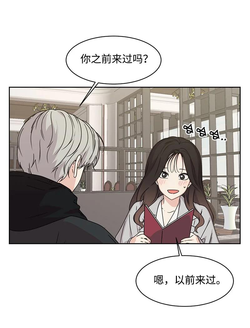 86 无尽的思念(1/2)-第87话