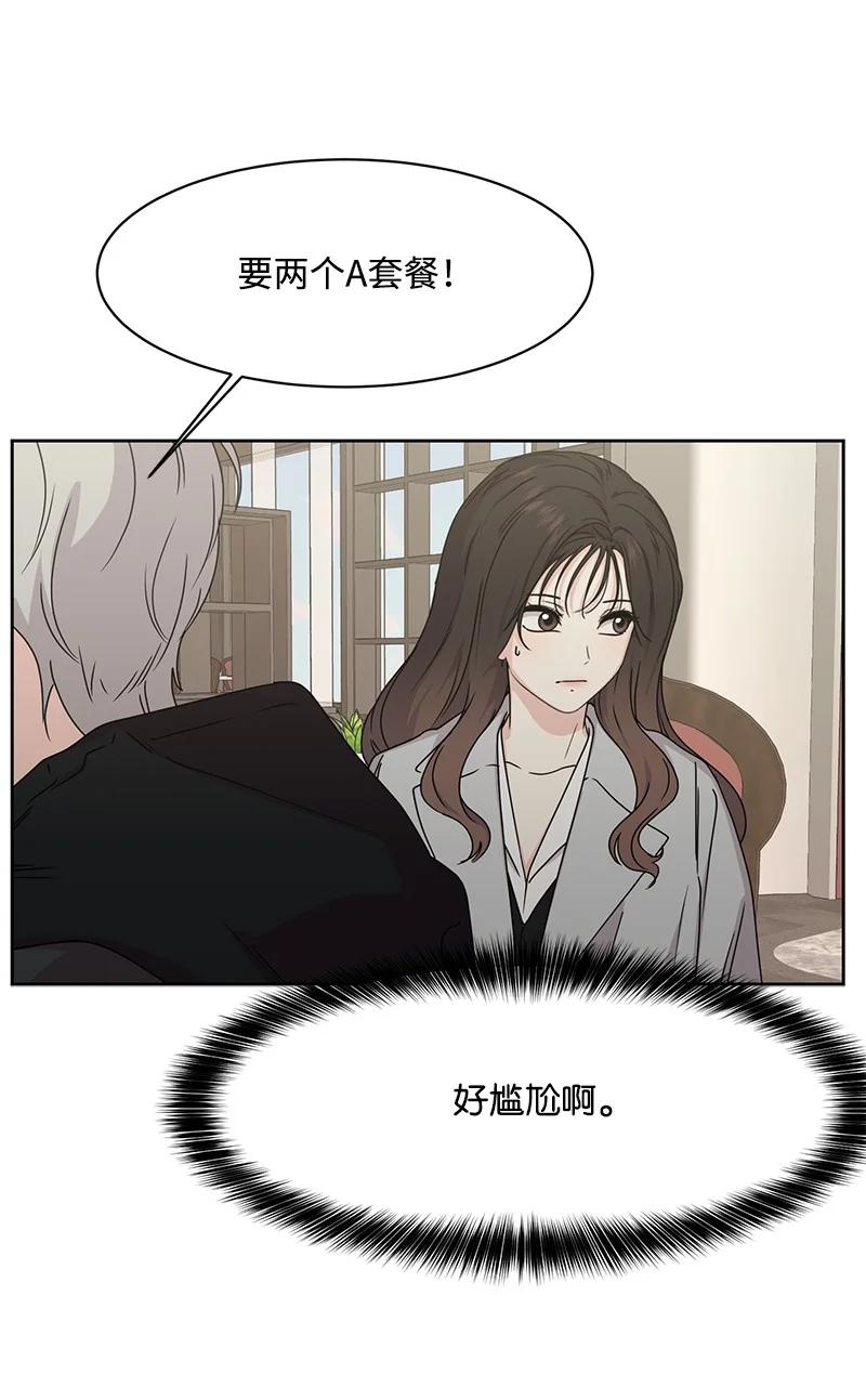 86 无尽的思念(1/2)-第87话