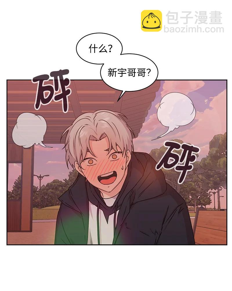 86 无尽的思念(1/2)-第87话