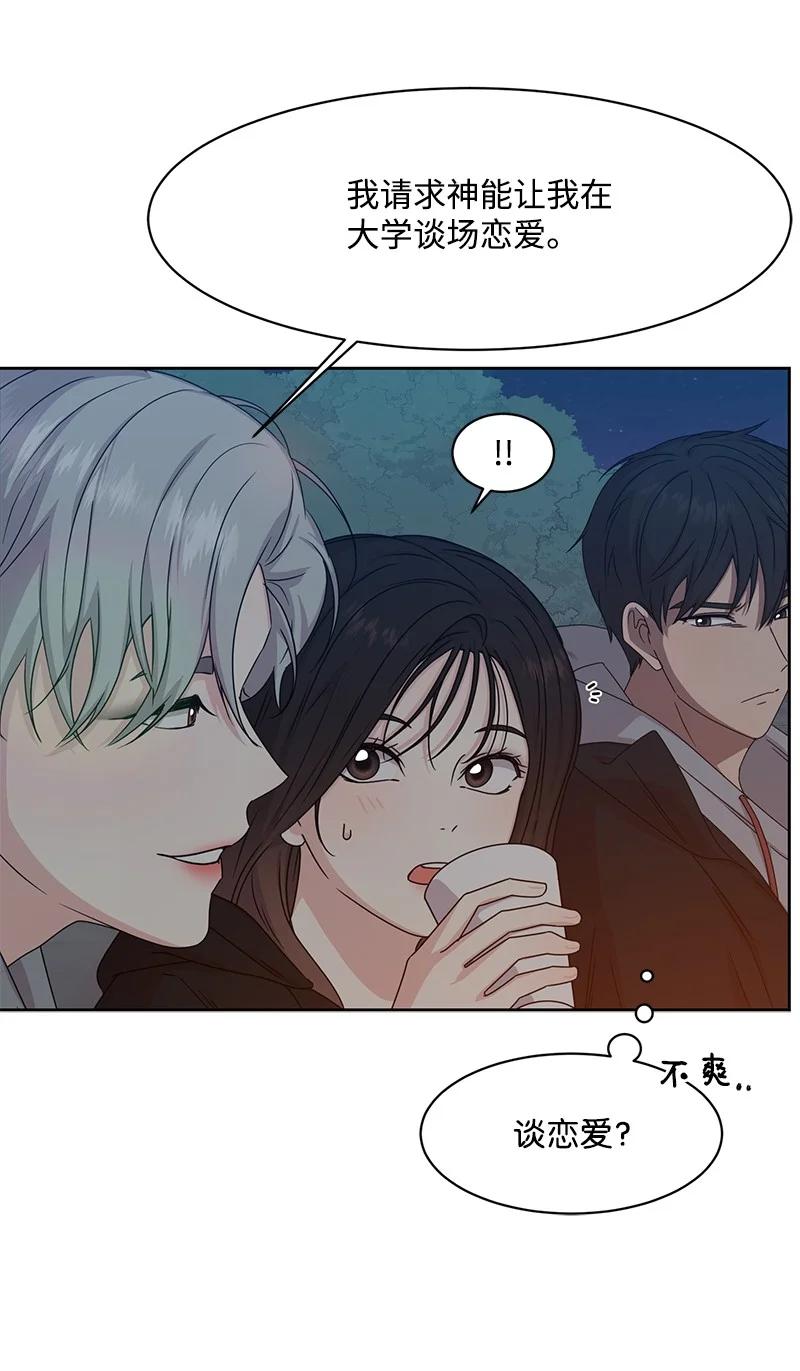 88 冥冥之中的安排(1/2)-第89话