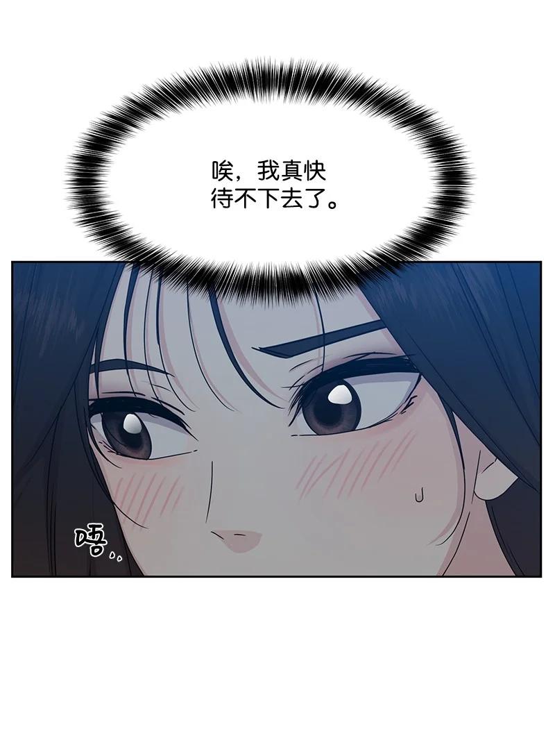 88 冥冥之中的安排(1/2)-第89话