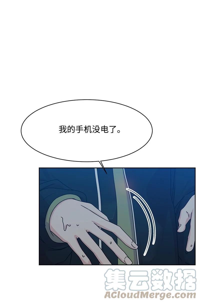 88 冥冥之中的安排(1/2)-第89话