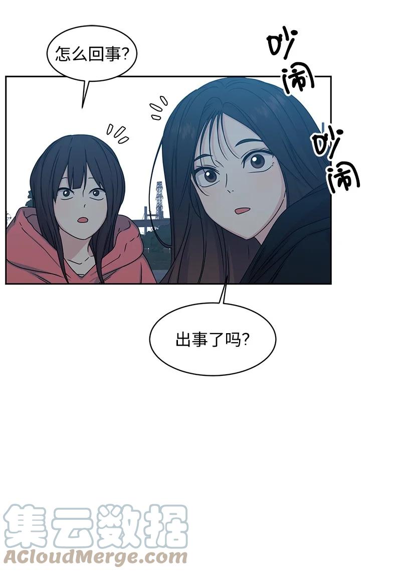 88 冥冥之中的安排(1/2)-第89话