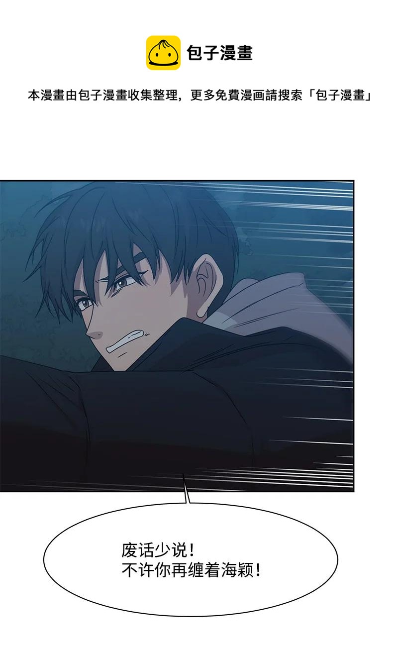 88 冥冥之中的安排(1/2)-第89话