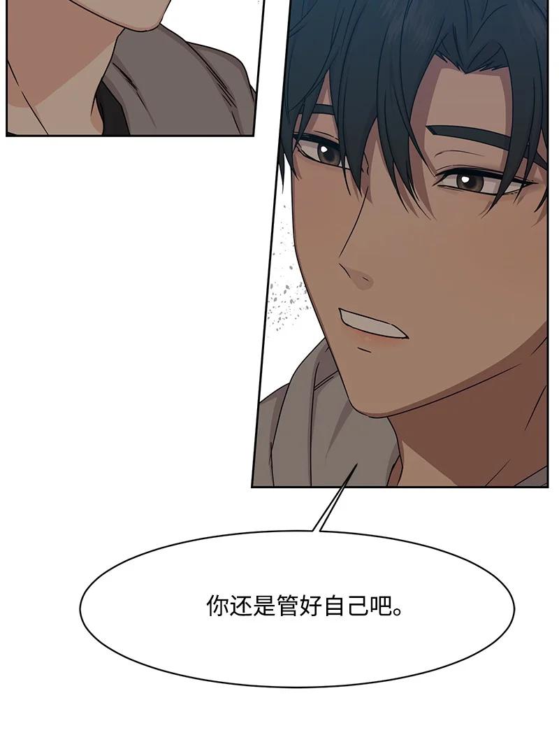 88 冥冥之中的安排(1/2)-第89话