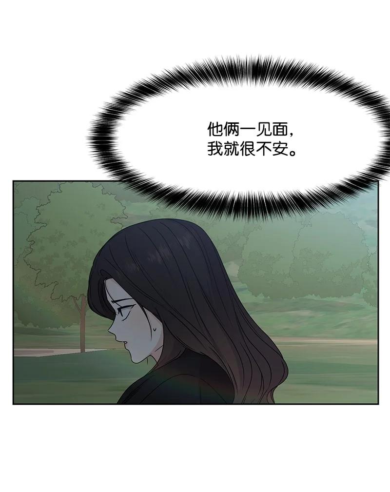 88 冥冥之中的安排(1/2)-第89话