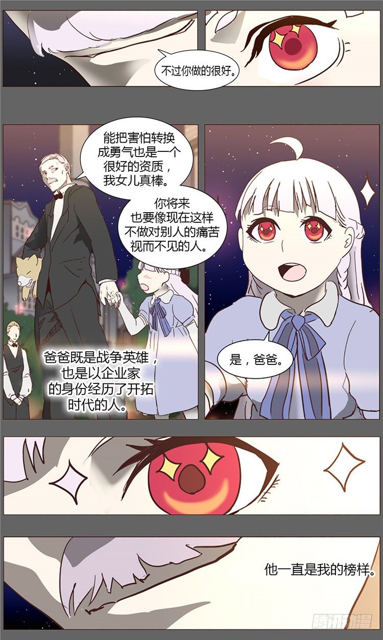 ＜2137年人类居住区＞大师尤里-第1话
