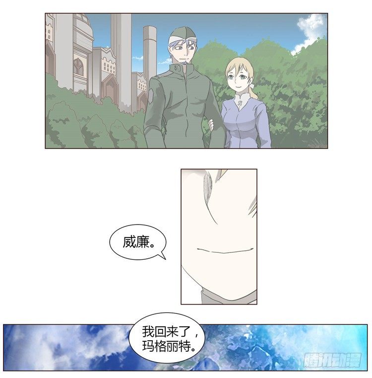 大师尤里 11-第11话