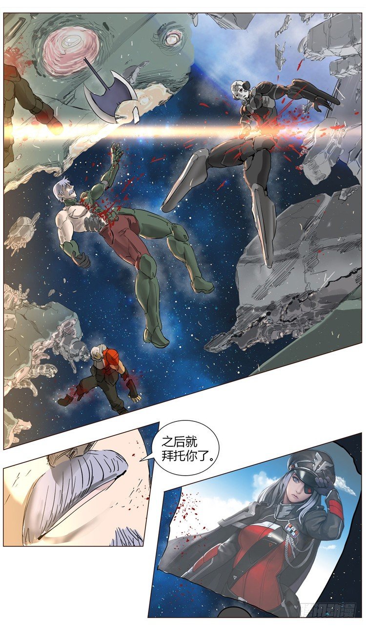 大师尤里 11-第11话