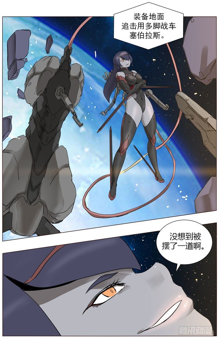 大师尤里 11-第11话