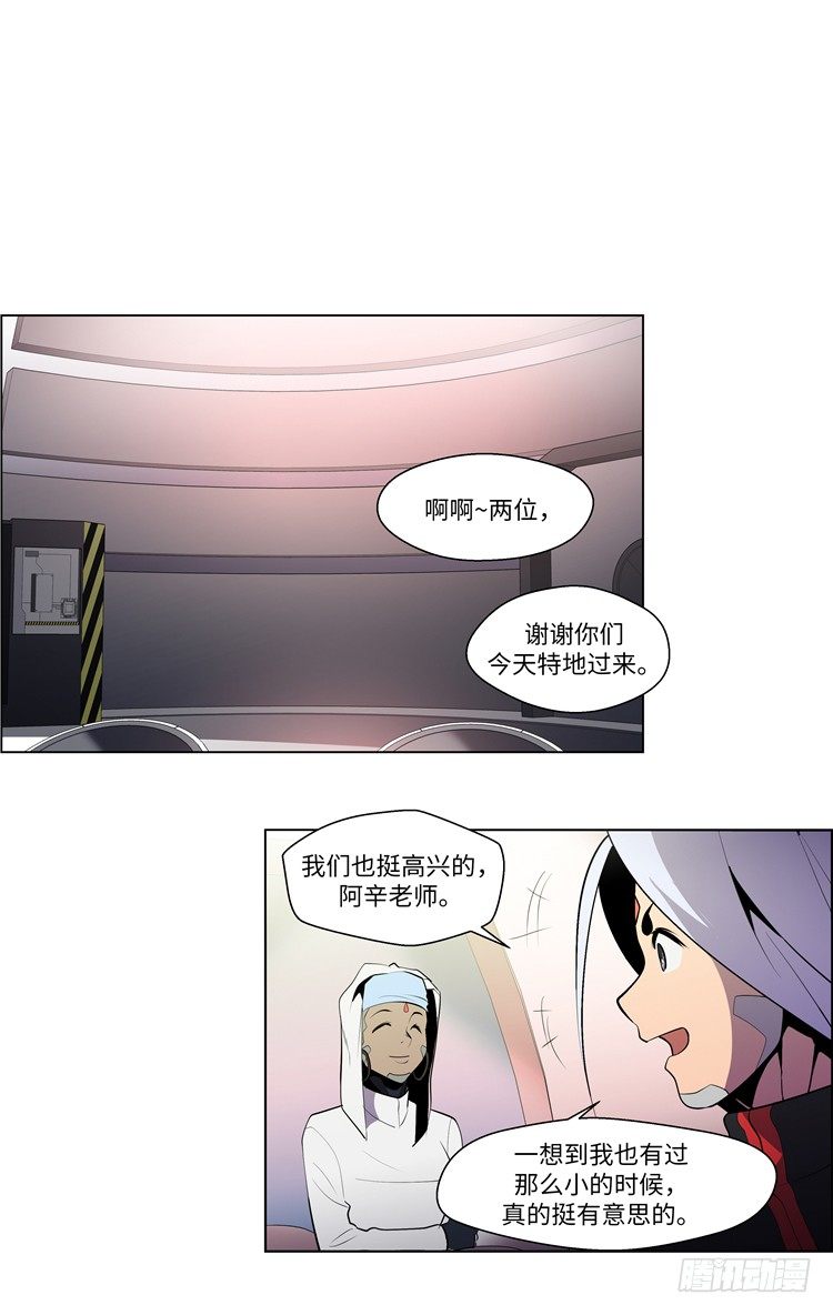 大师西涅 4-第101话