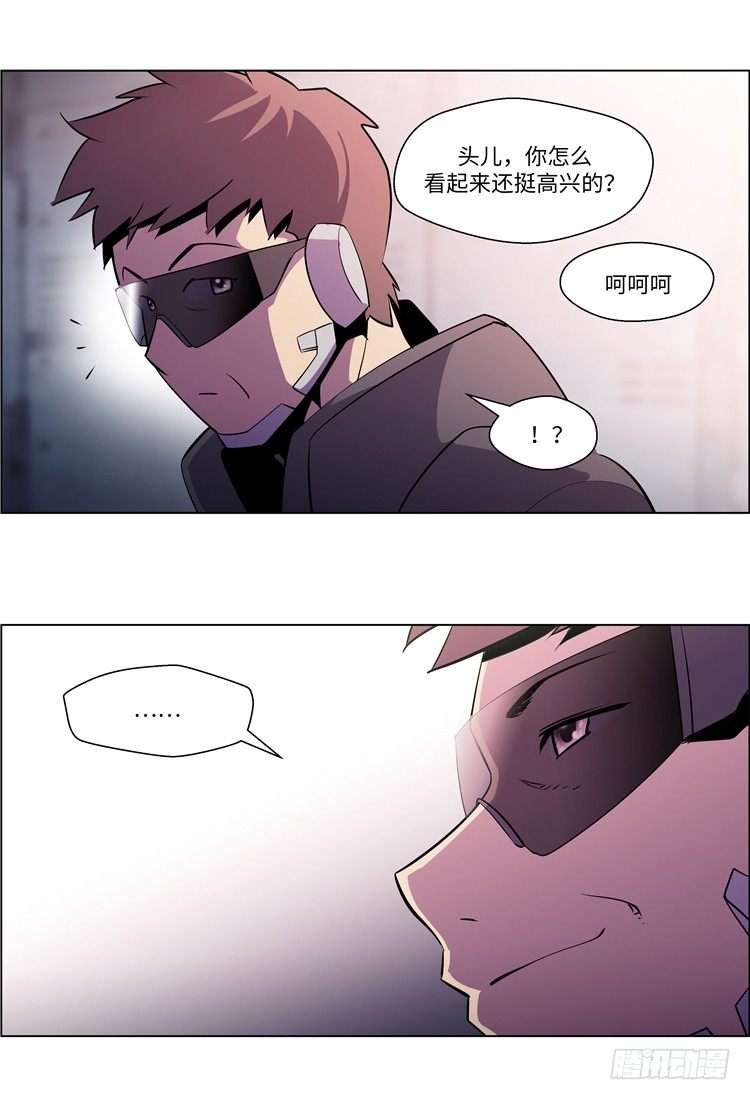 大师西涅 6-第103话