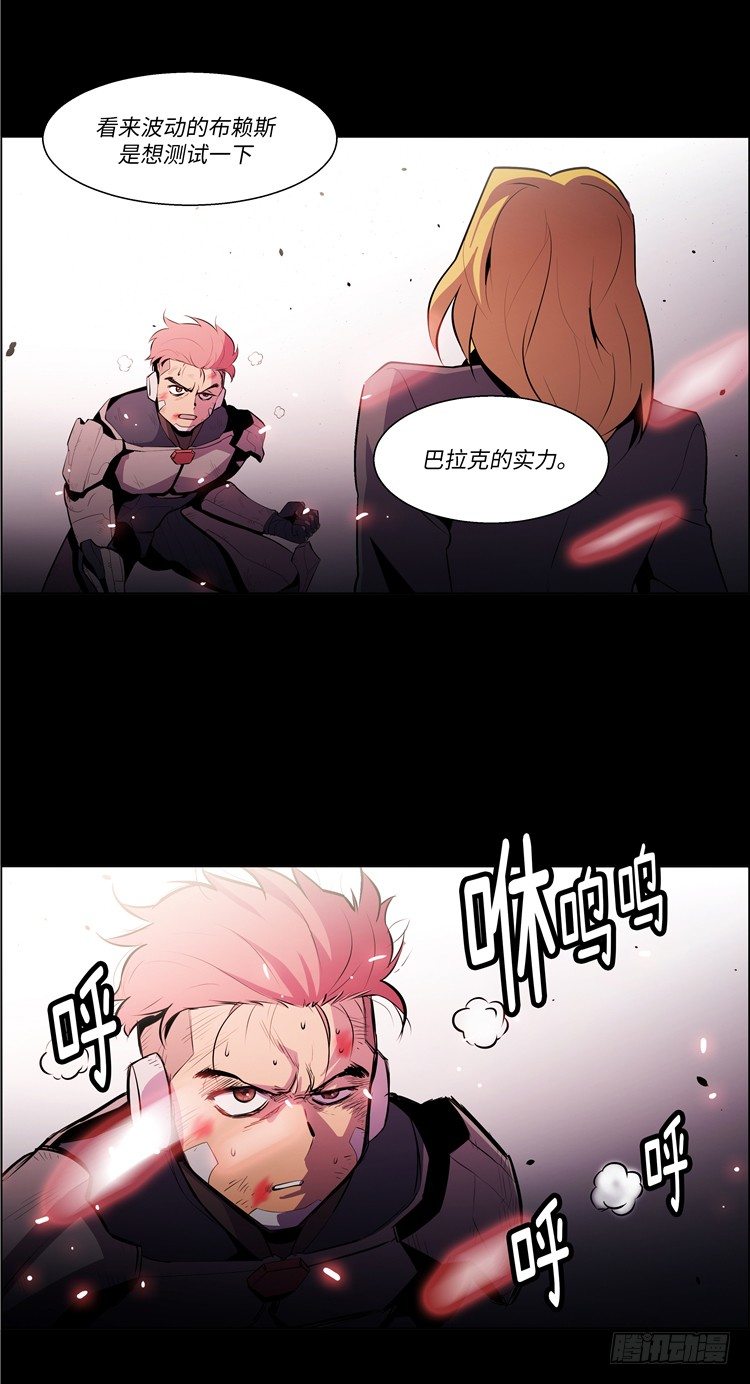 大师西涅 6-第103话