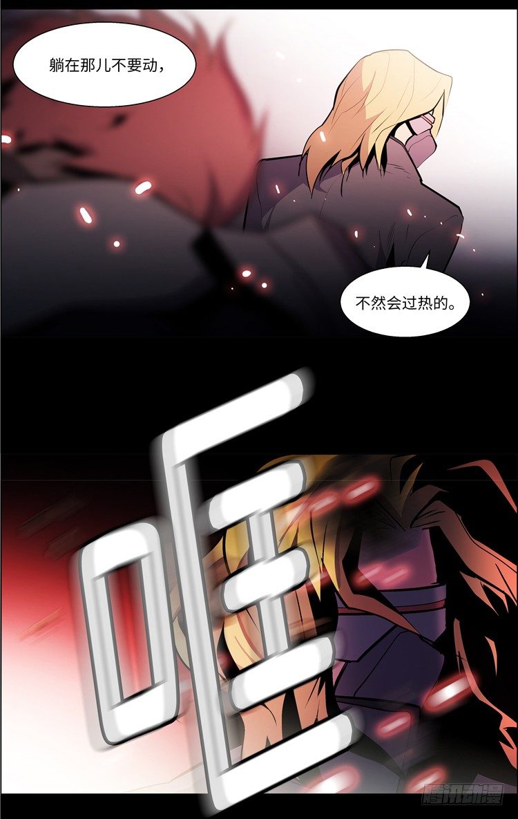 大师西涅 6-第103话
