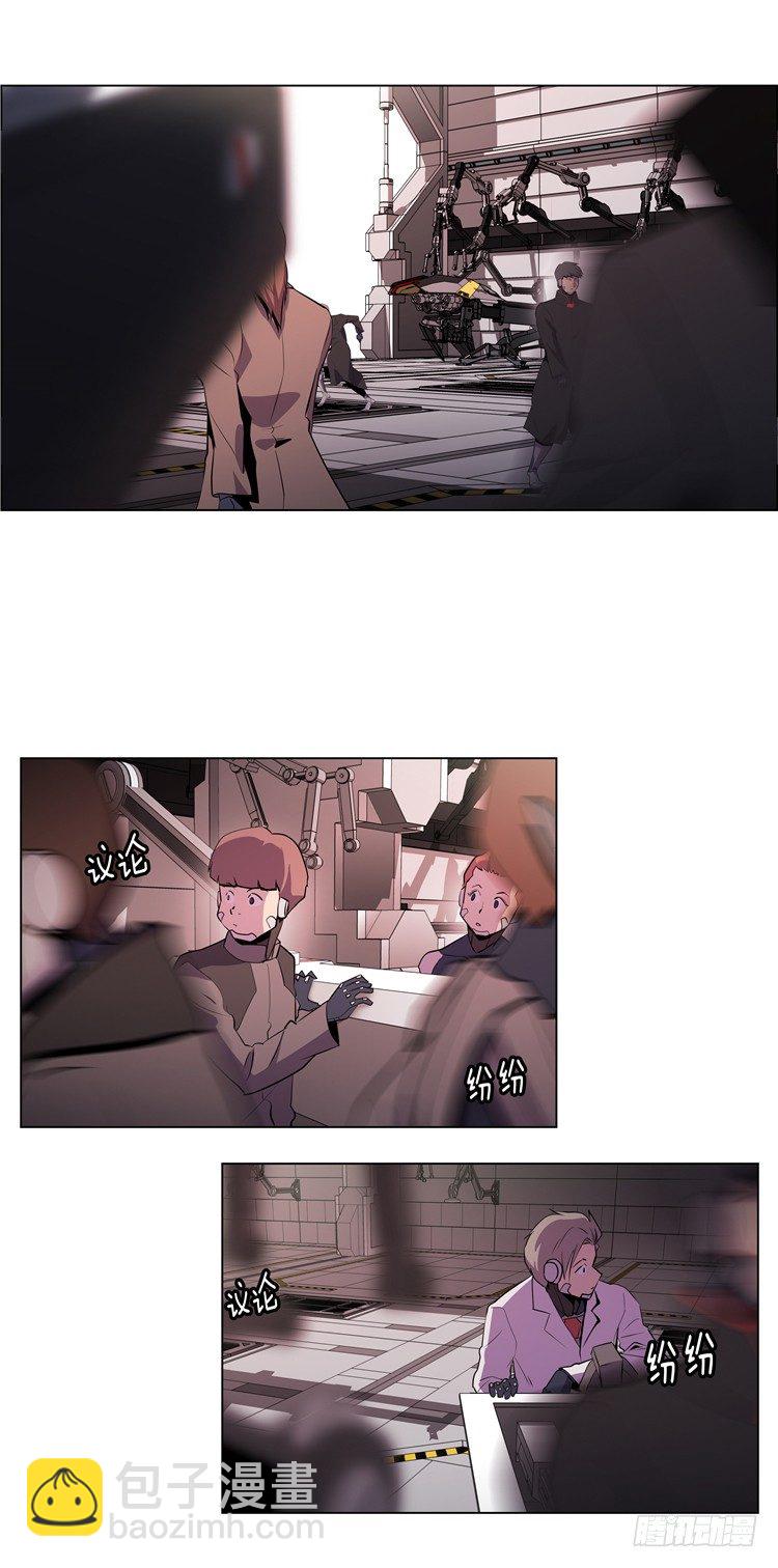 大师西涅 8-第105话