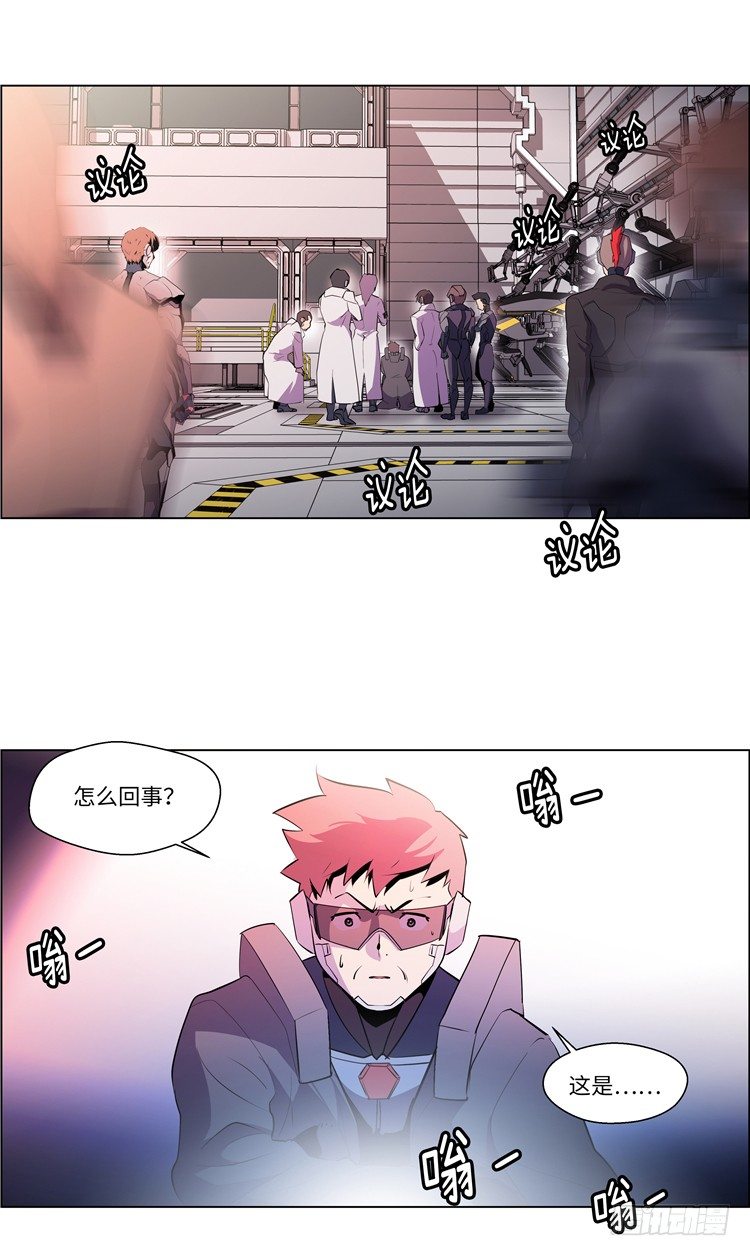 大师西涅 8-第105话