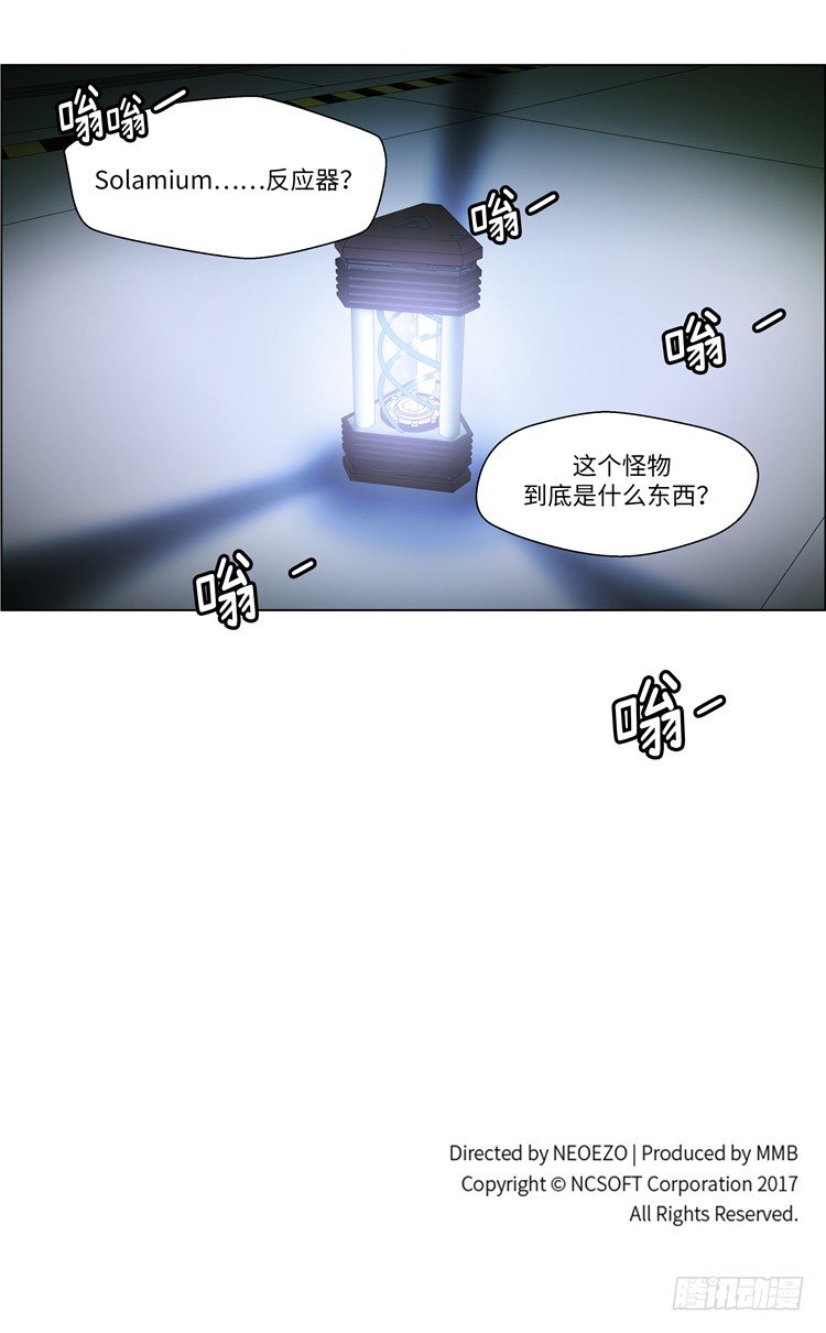 大师西涅 8-第105话