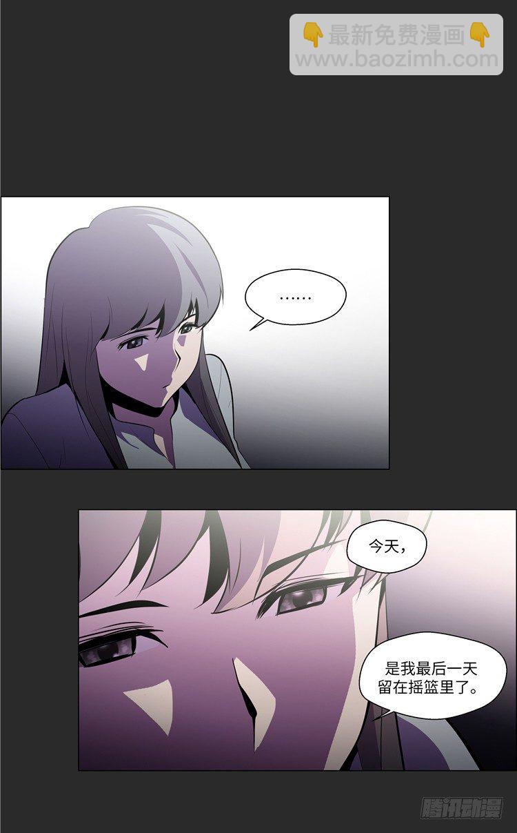 大师西涅 8-第105话
