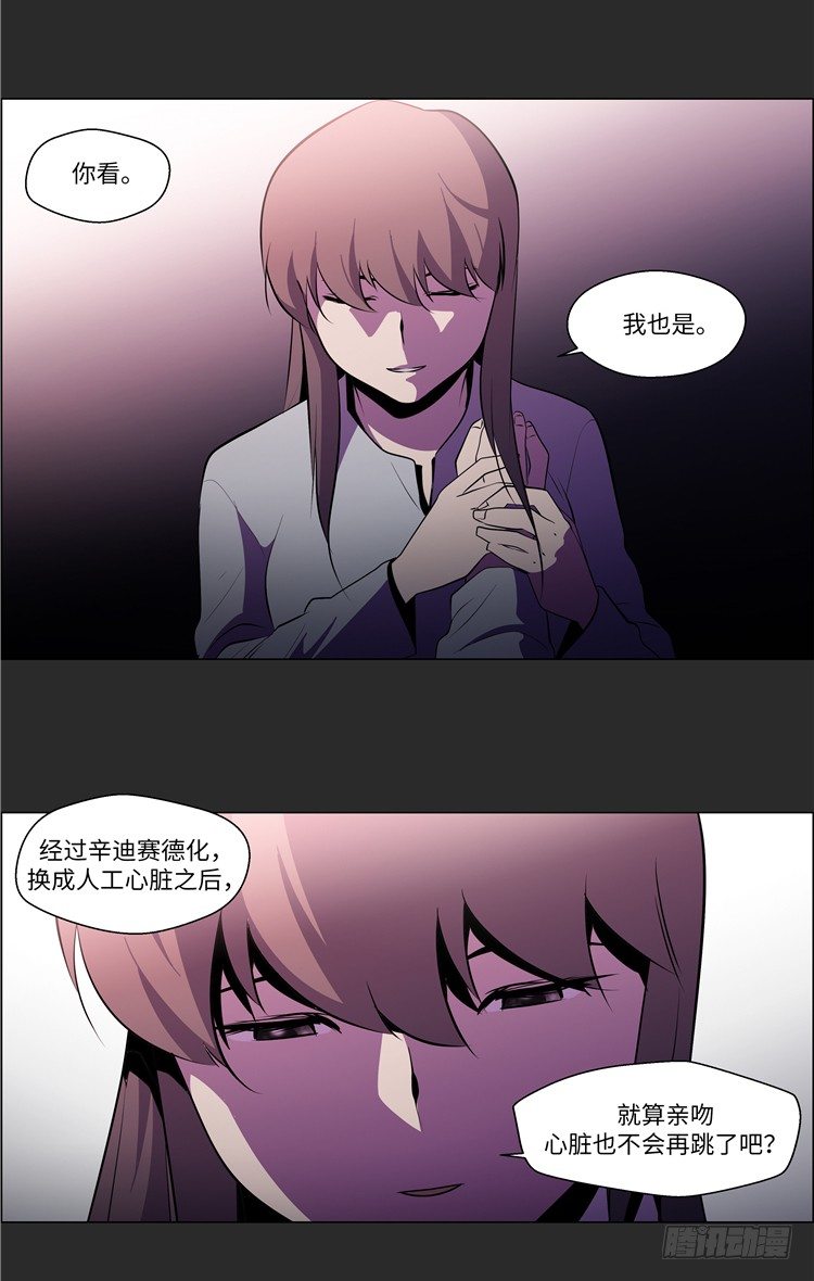 大师西涅 8-第105话