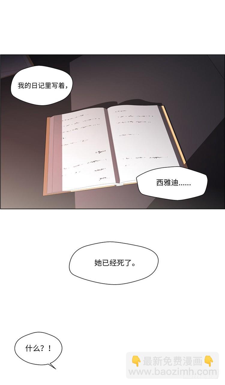 大师西涅 10-第107话
