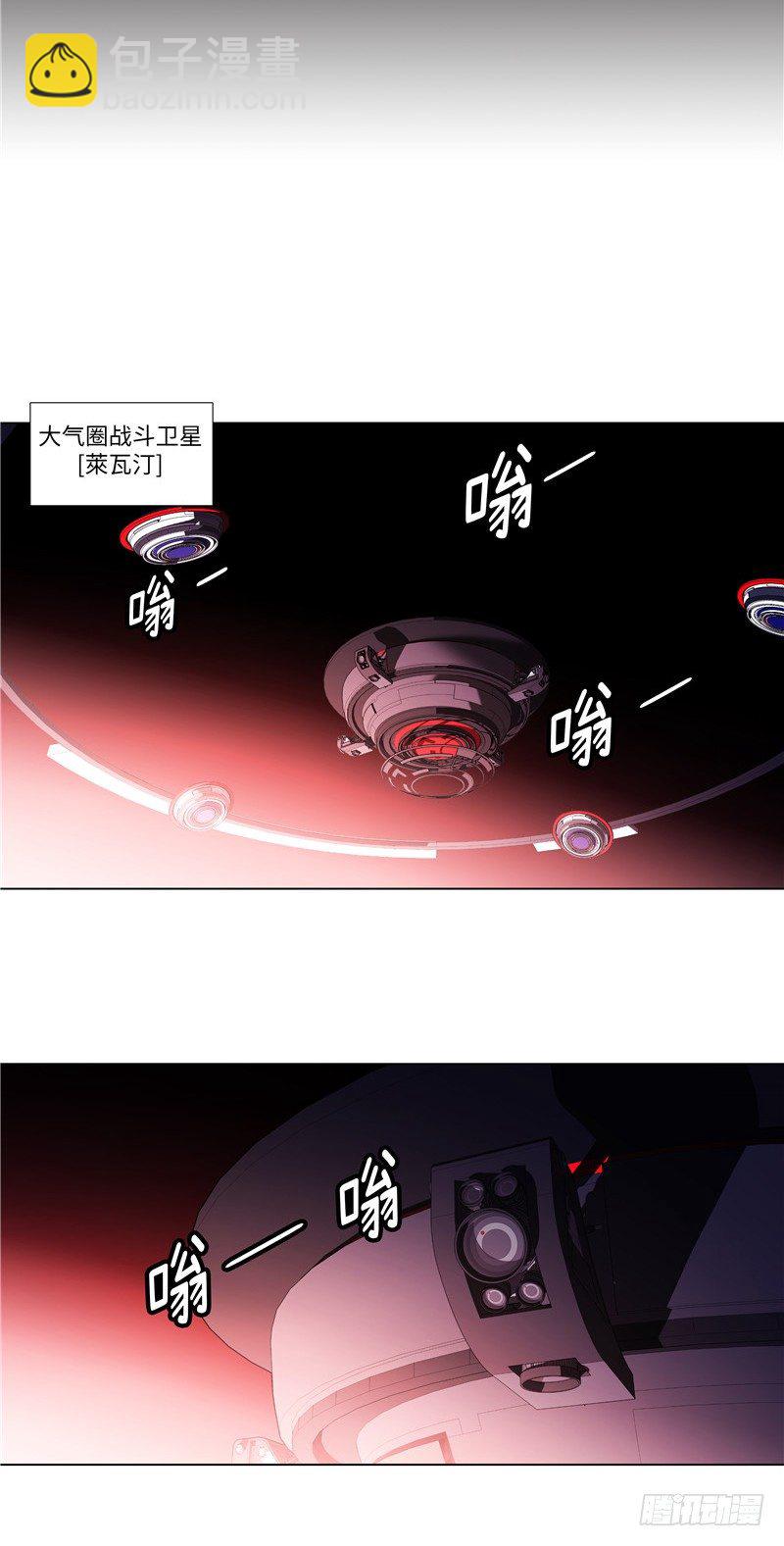 大师西涅 12-第109话