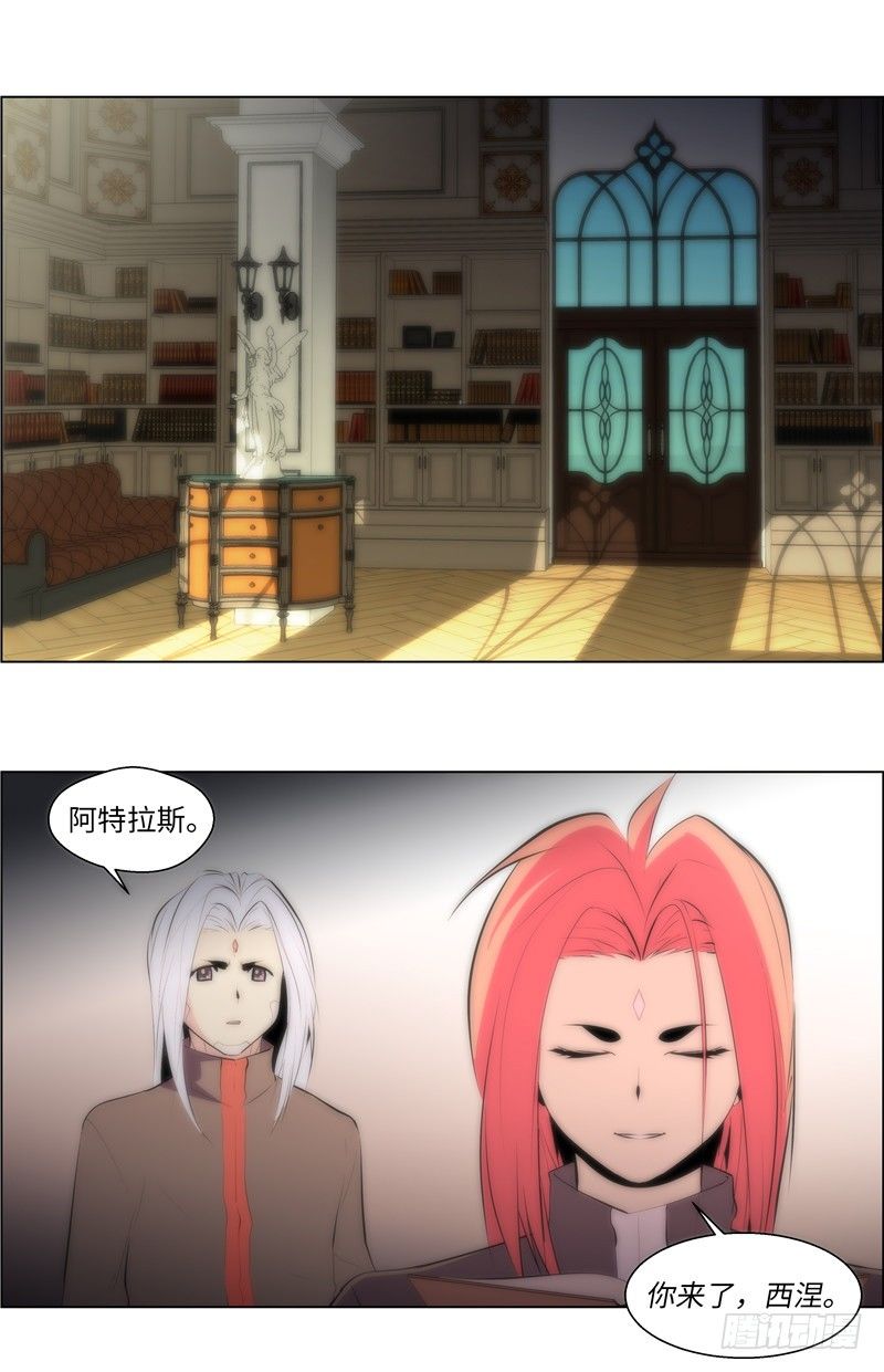 大师西涅 12-第109话