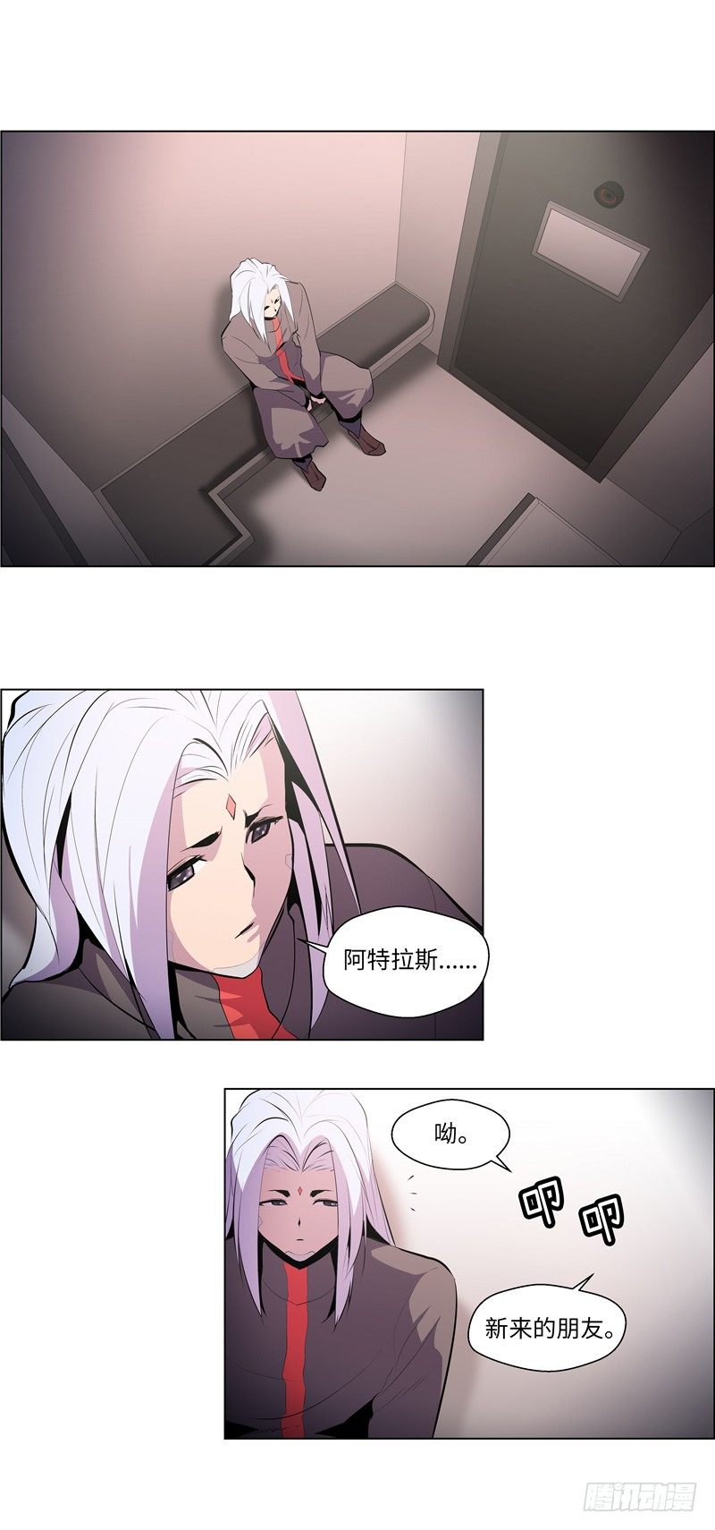 大师西涅 14-第111话
