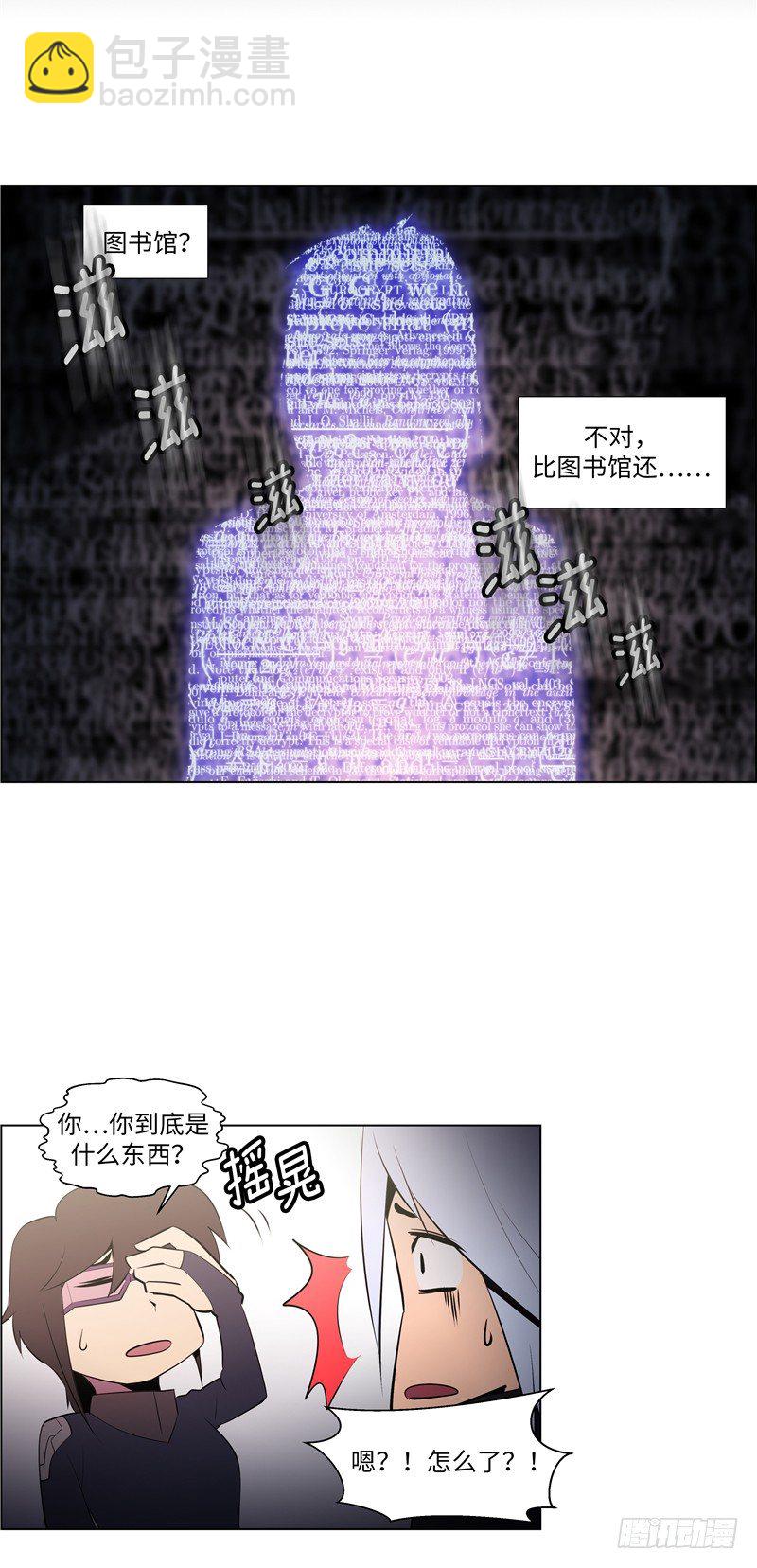 大师西涅 16-第113话