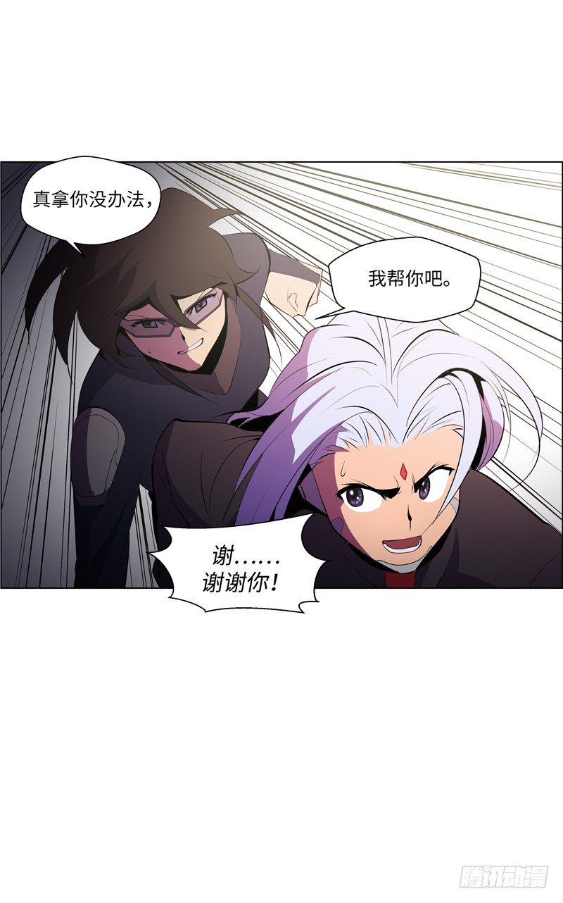 大师西涅 16-第113话