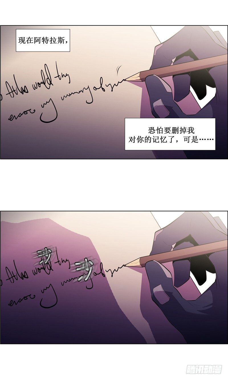 大师西涅 18-第115话