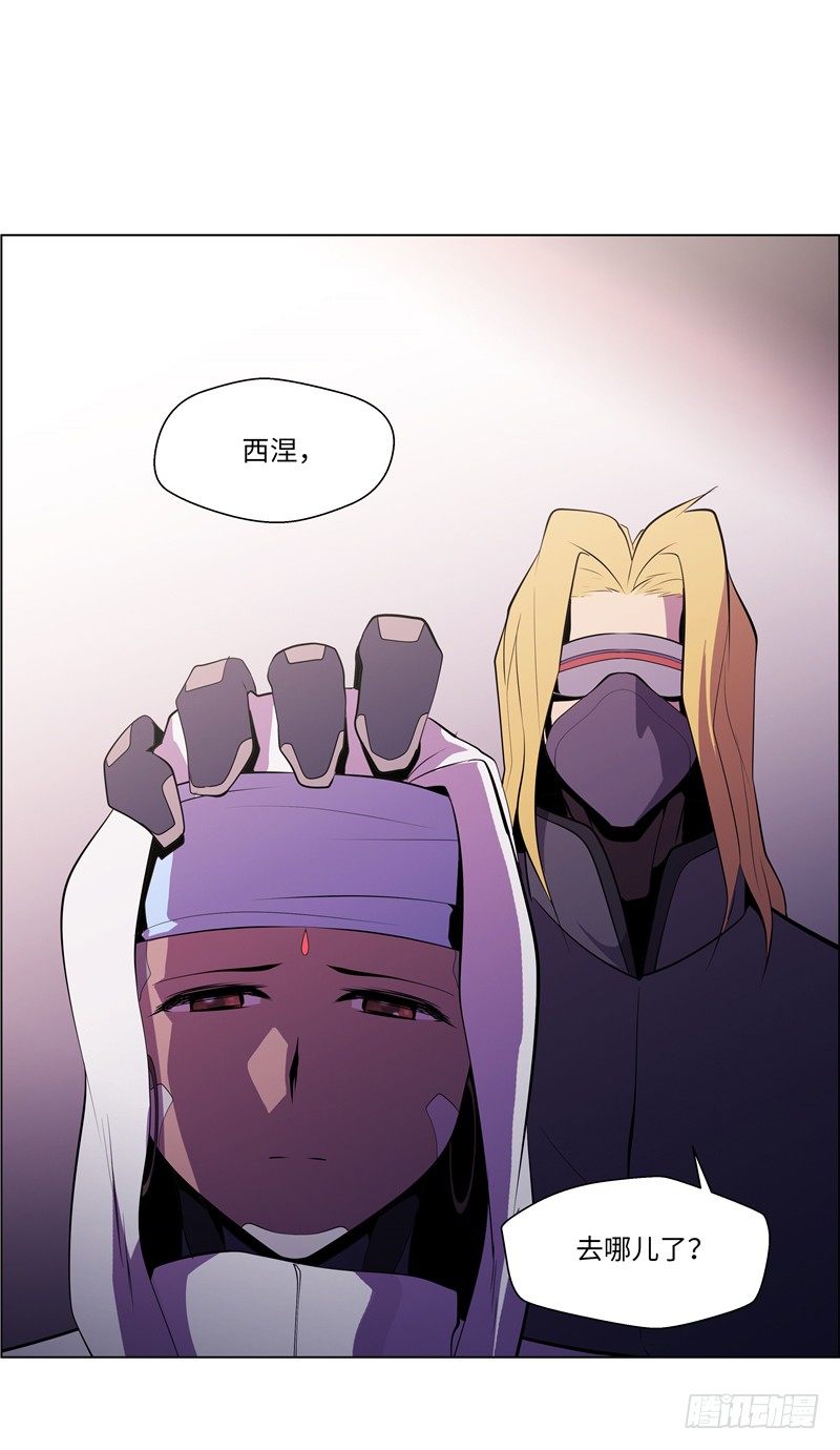 大师西涅 18-第115话