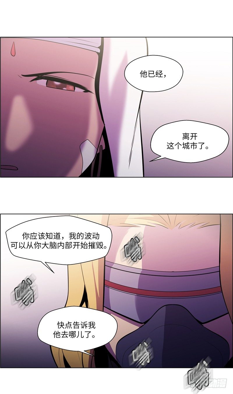 大师西涅 18-第115话