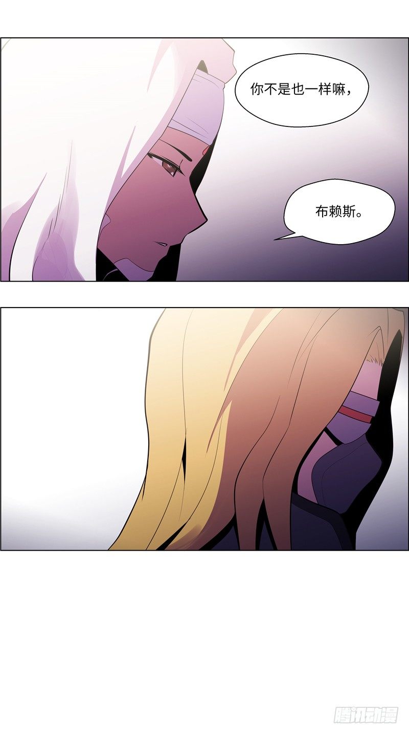 大师西涅 18-第115话