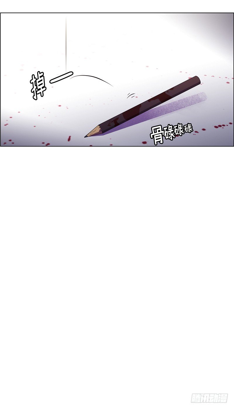 大师西涅 18-第115话
