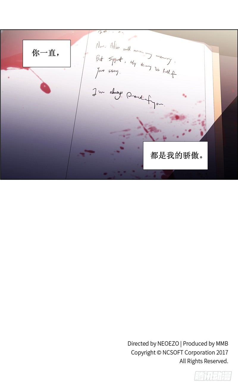 大师西涅 18-第115话