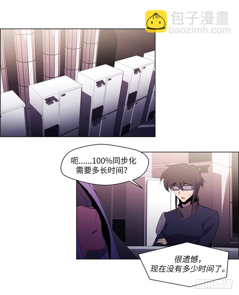 大师西涅 20-第117话