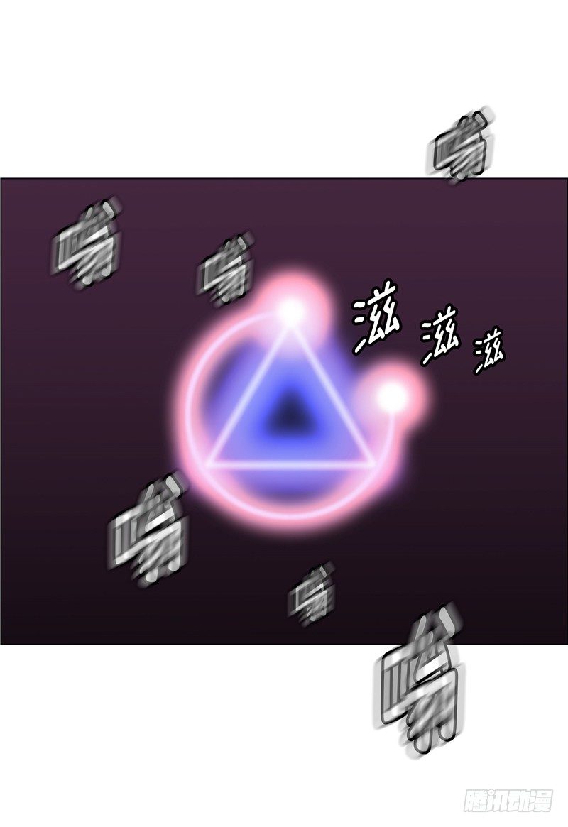 大师西涅 22-第119话
