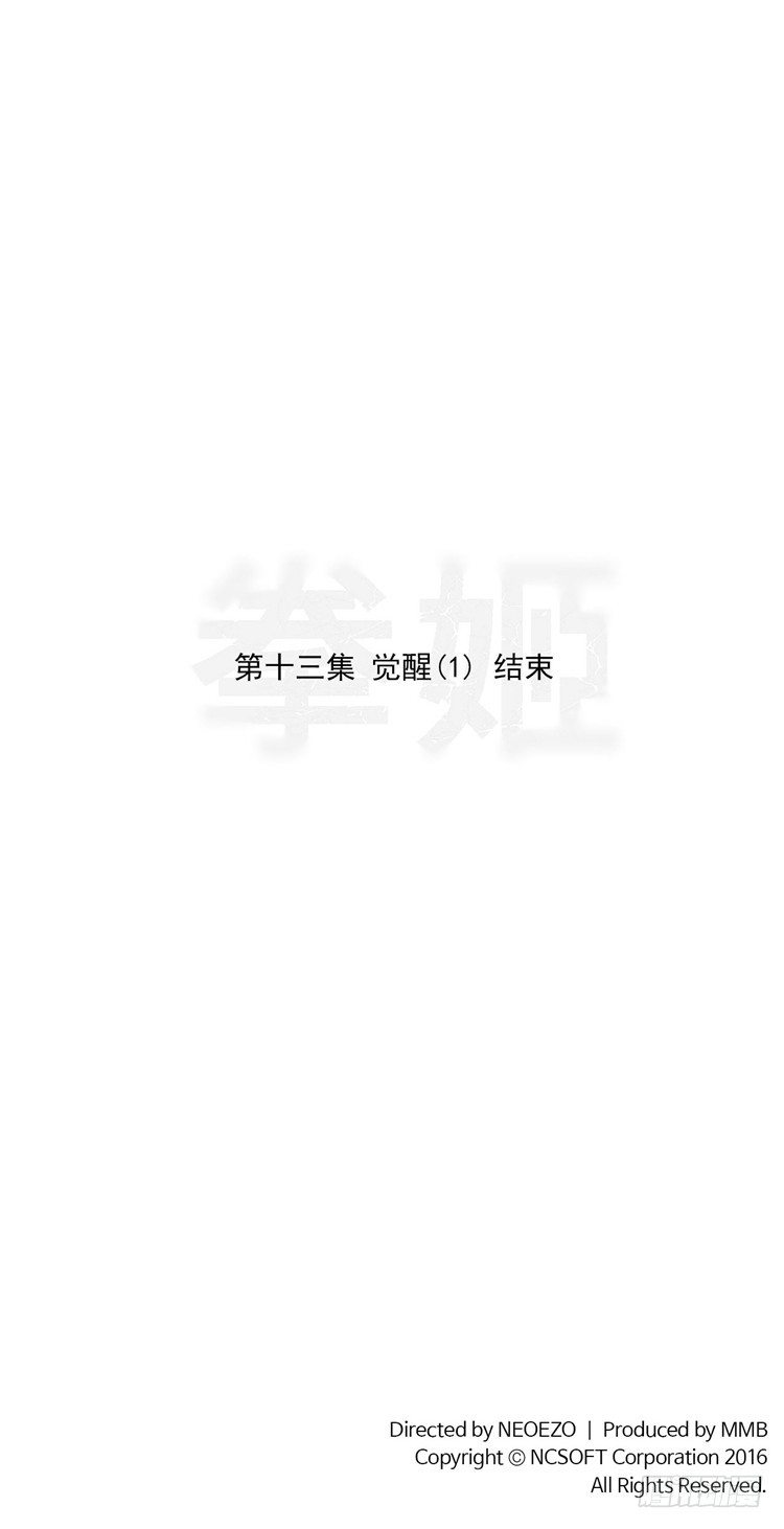 大师尤里 13-第13话