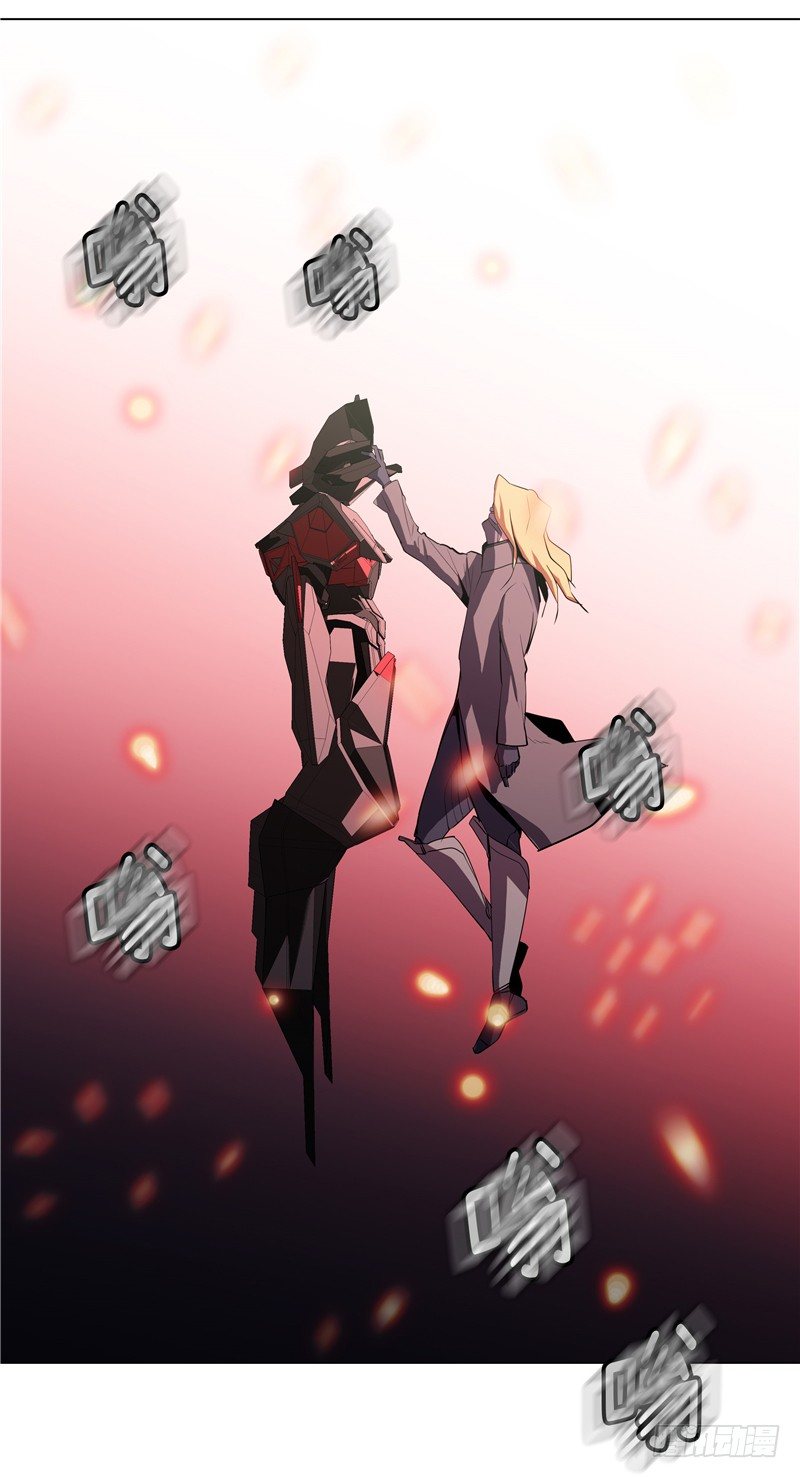 大师西涅 24-第121话