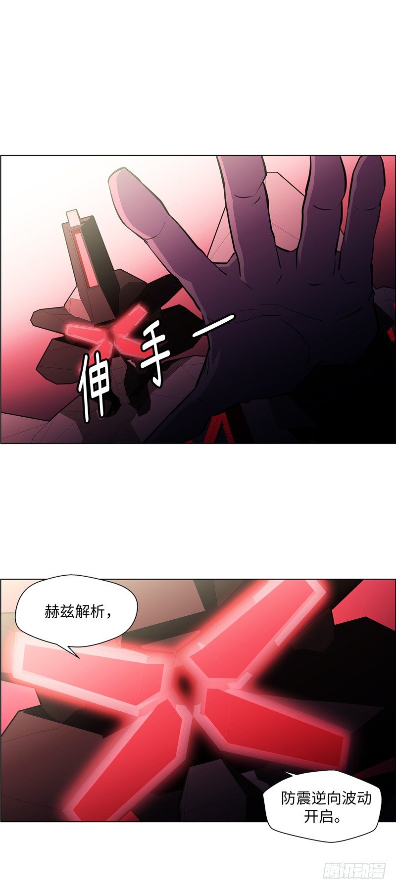 大师西涅 26-第123话