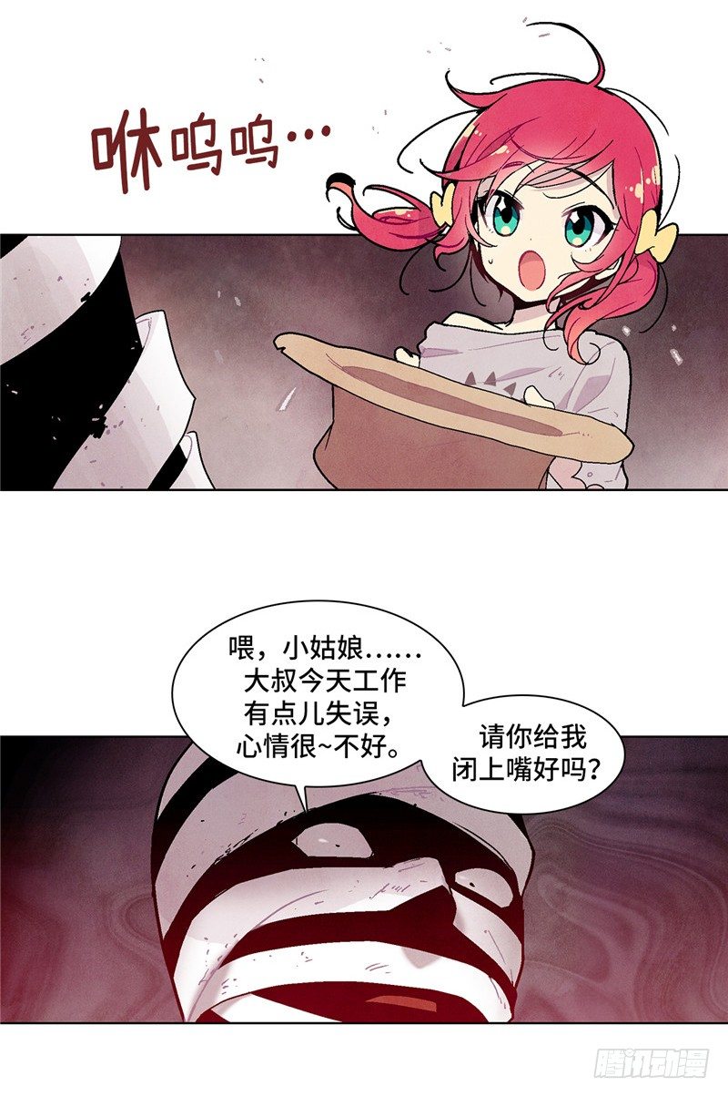 大师维她 4-第131话