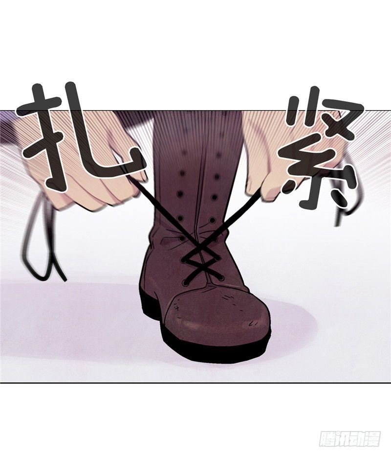 大师维她 8-第135话
