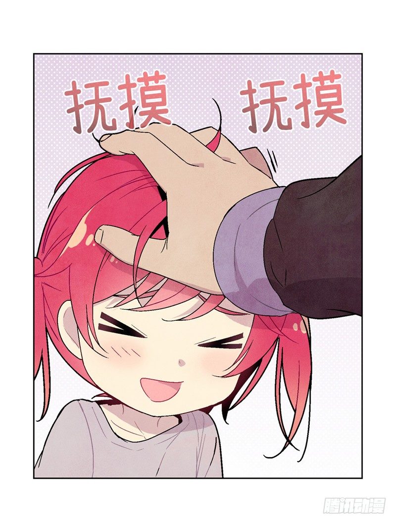 大师维她 8-第135话