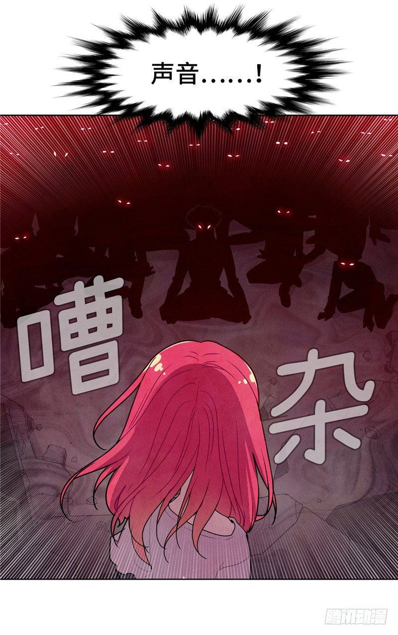 大师维她 12-第139话