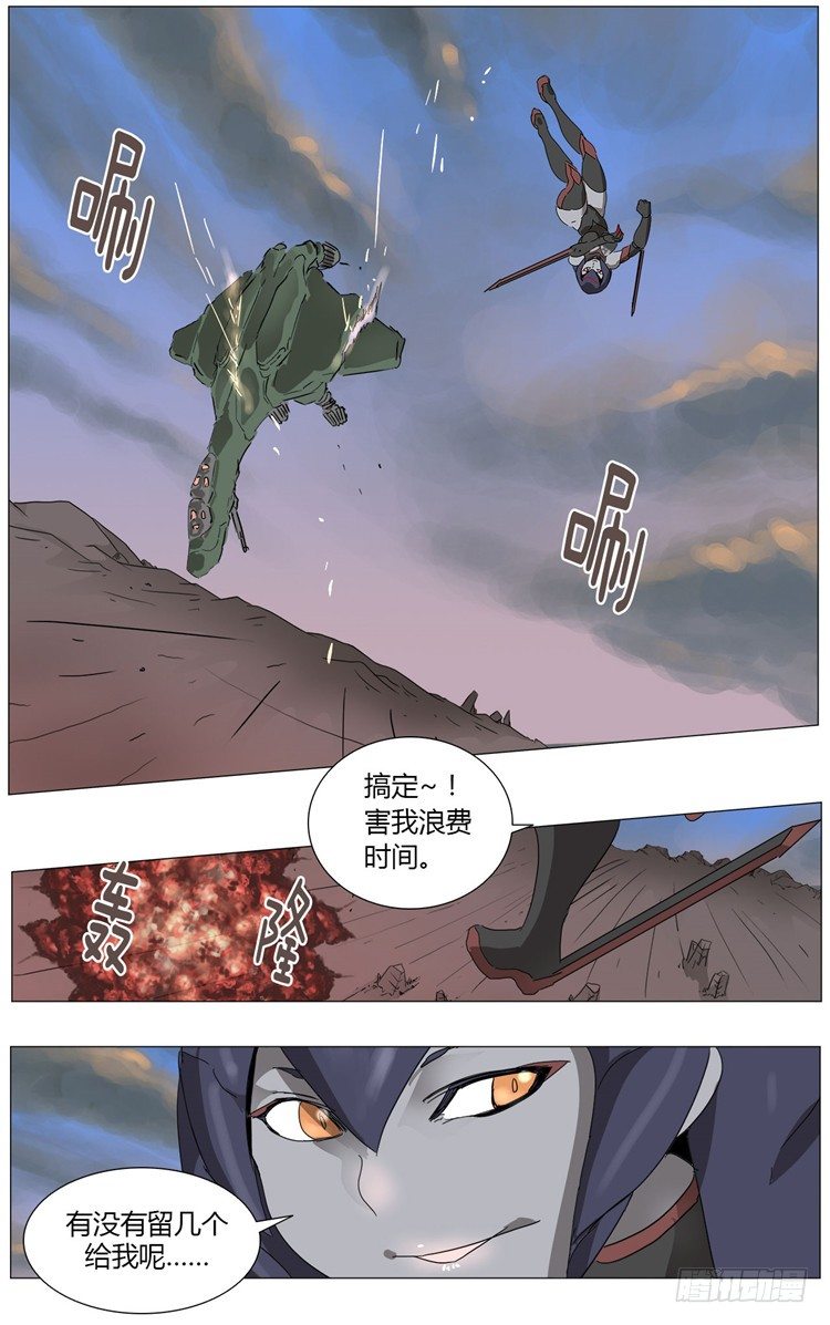 大师尤里 15-第15话