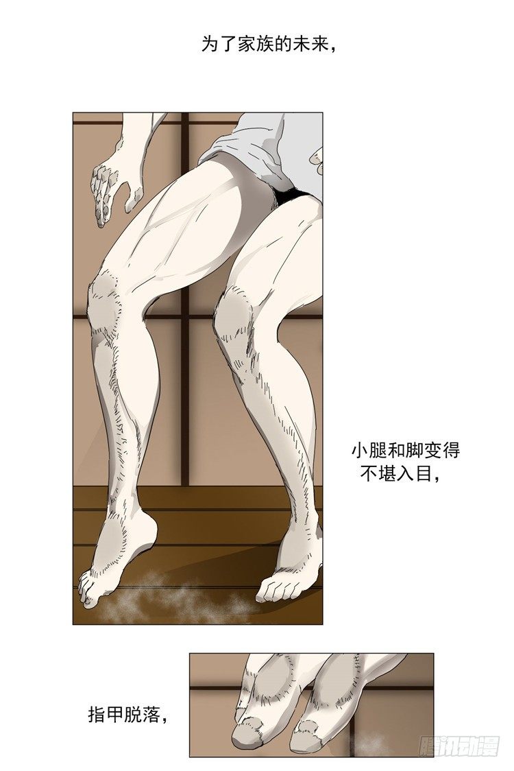 大师尤里 15-第15话